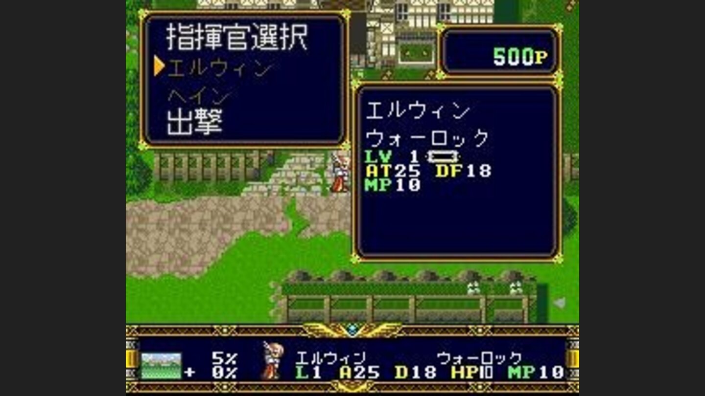 Viewing the menu before a battle