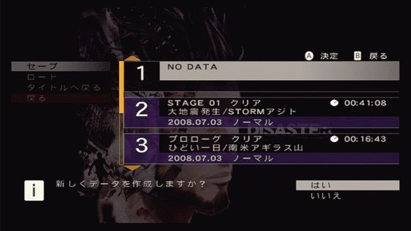 disaster_doc_wii_013