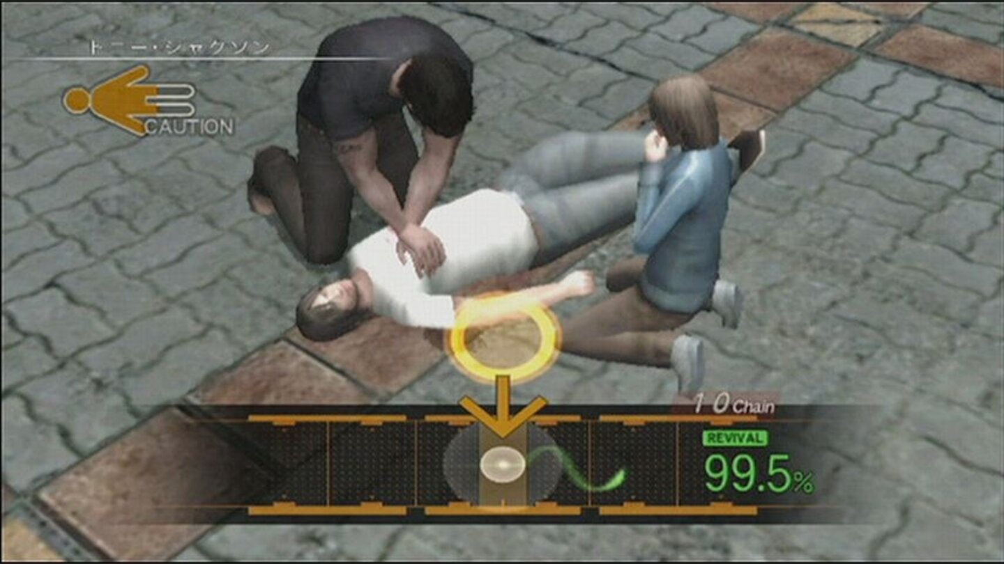 disaster_doc_wii_020