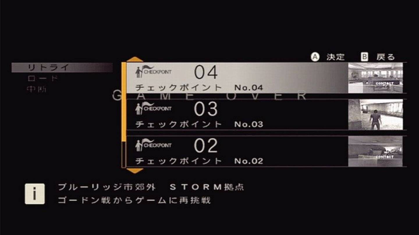 disaster_doc_wii_041