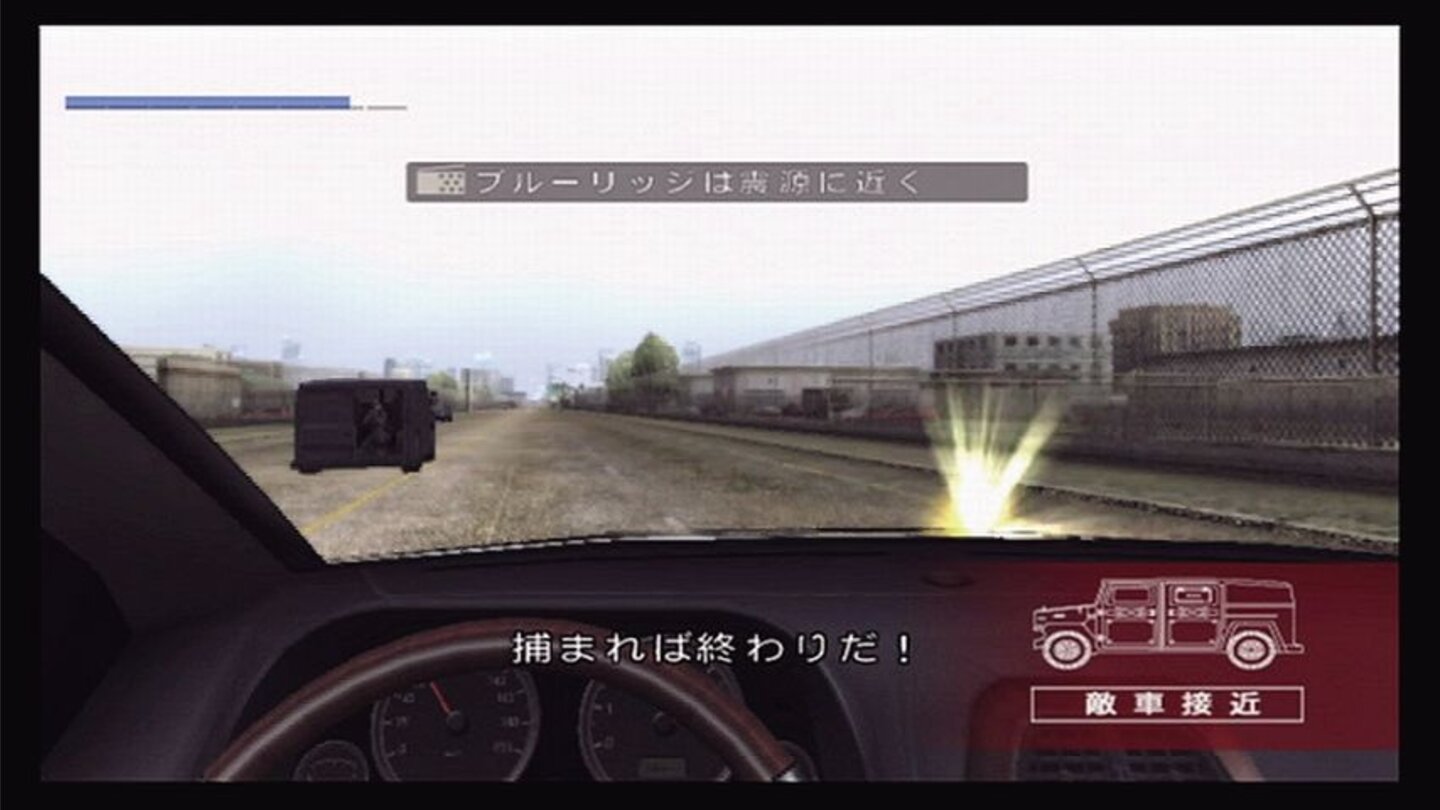 disaster_doc_wii_053