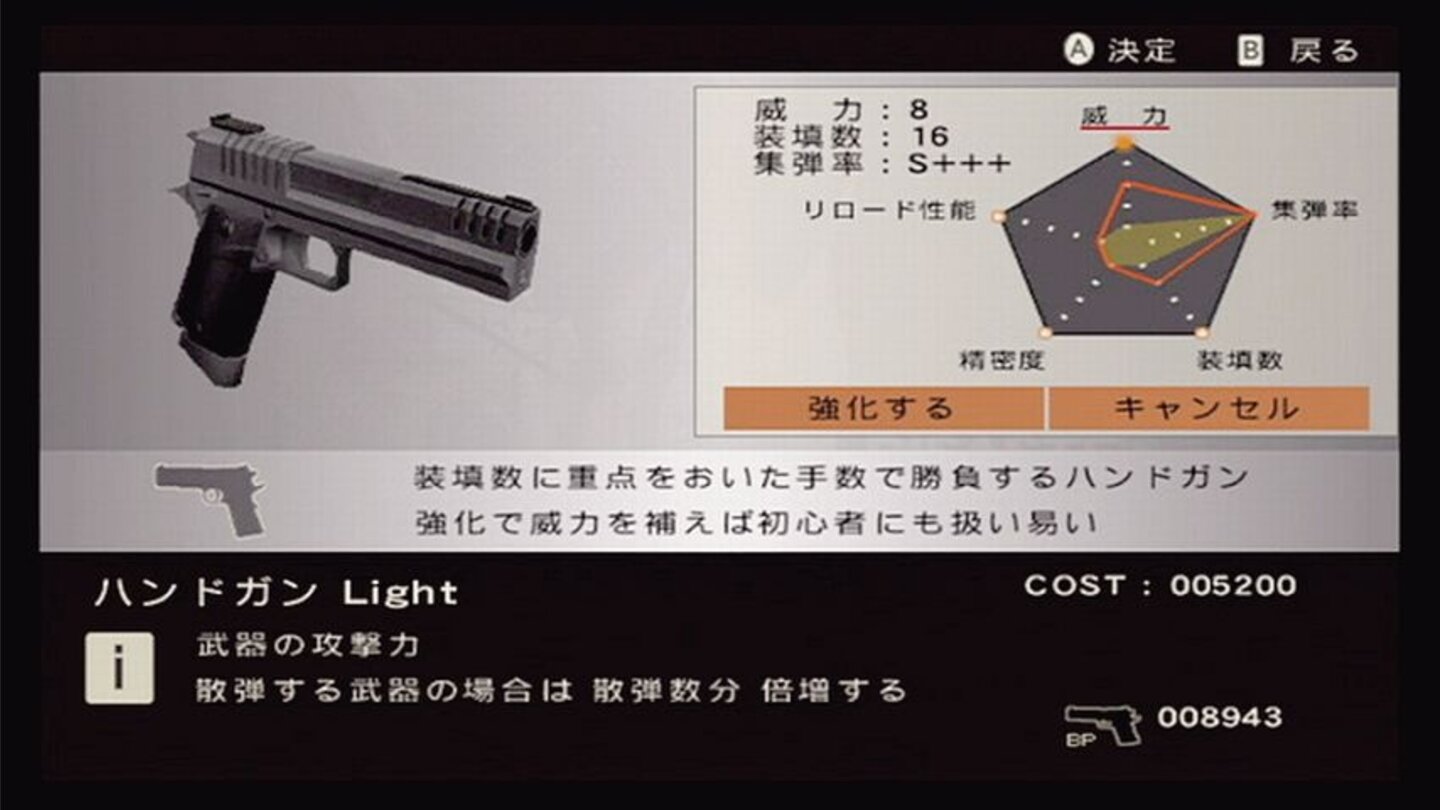 disaster_doc_wii_060