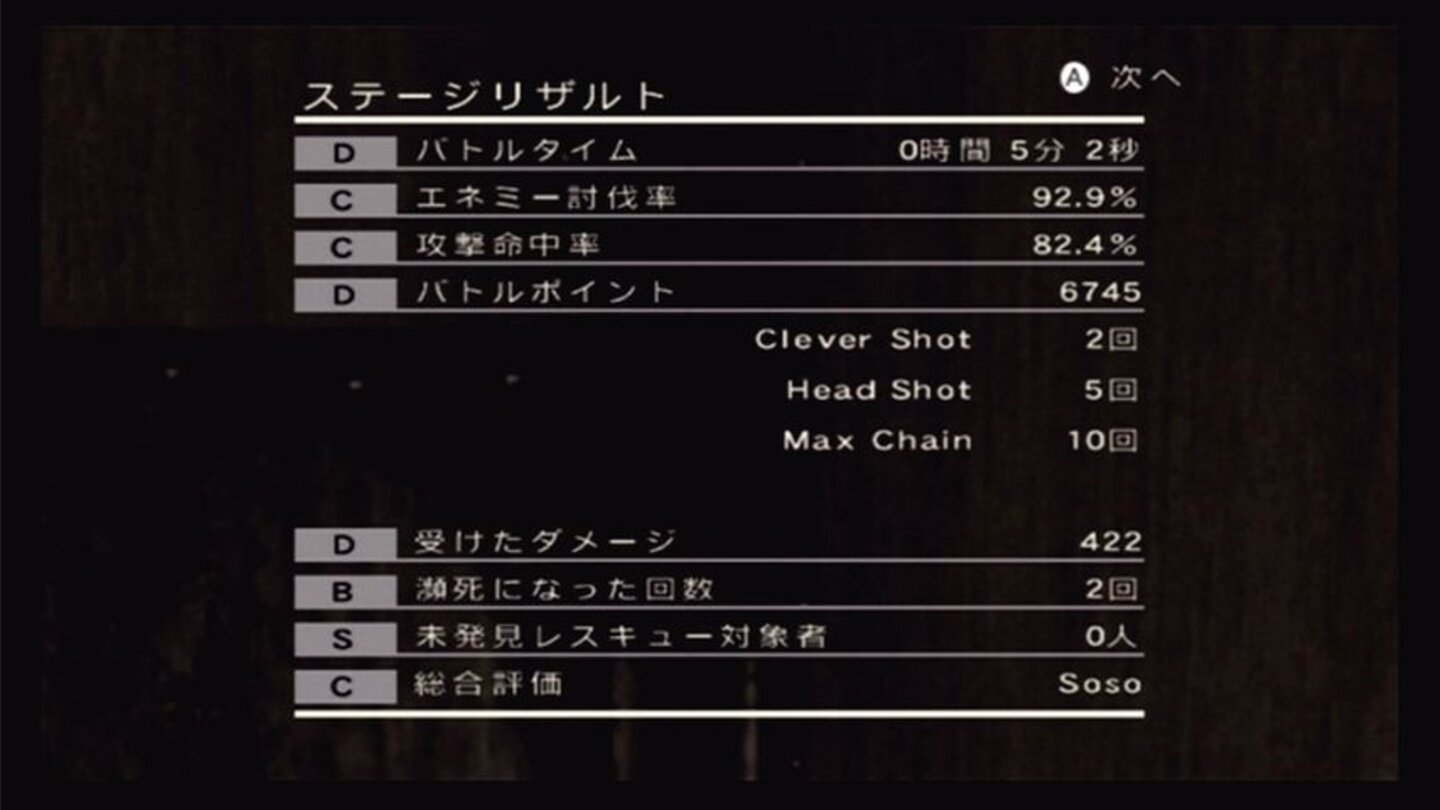 disaster_doc_wii_061