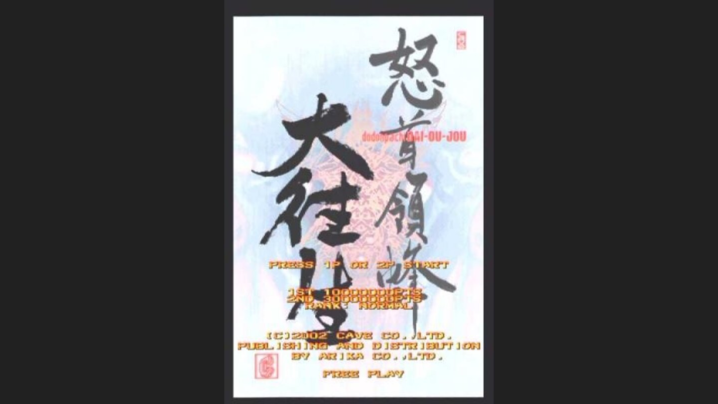 Title Screen