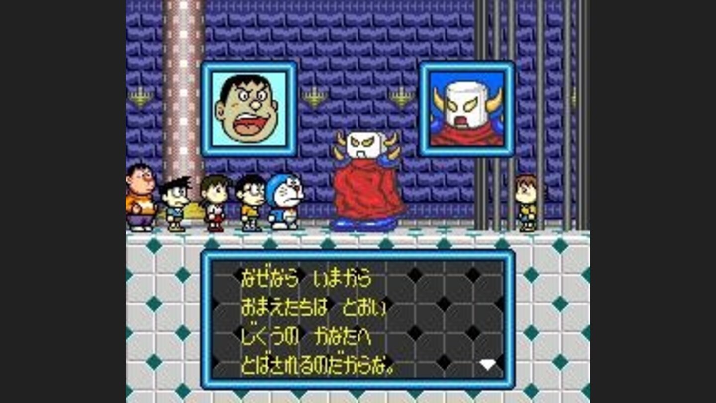 Encountering the bad guy