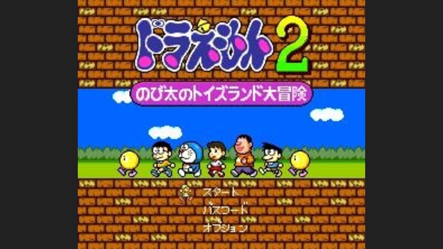 Title screen