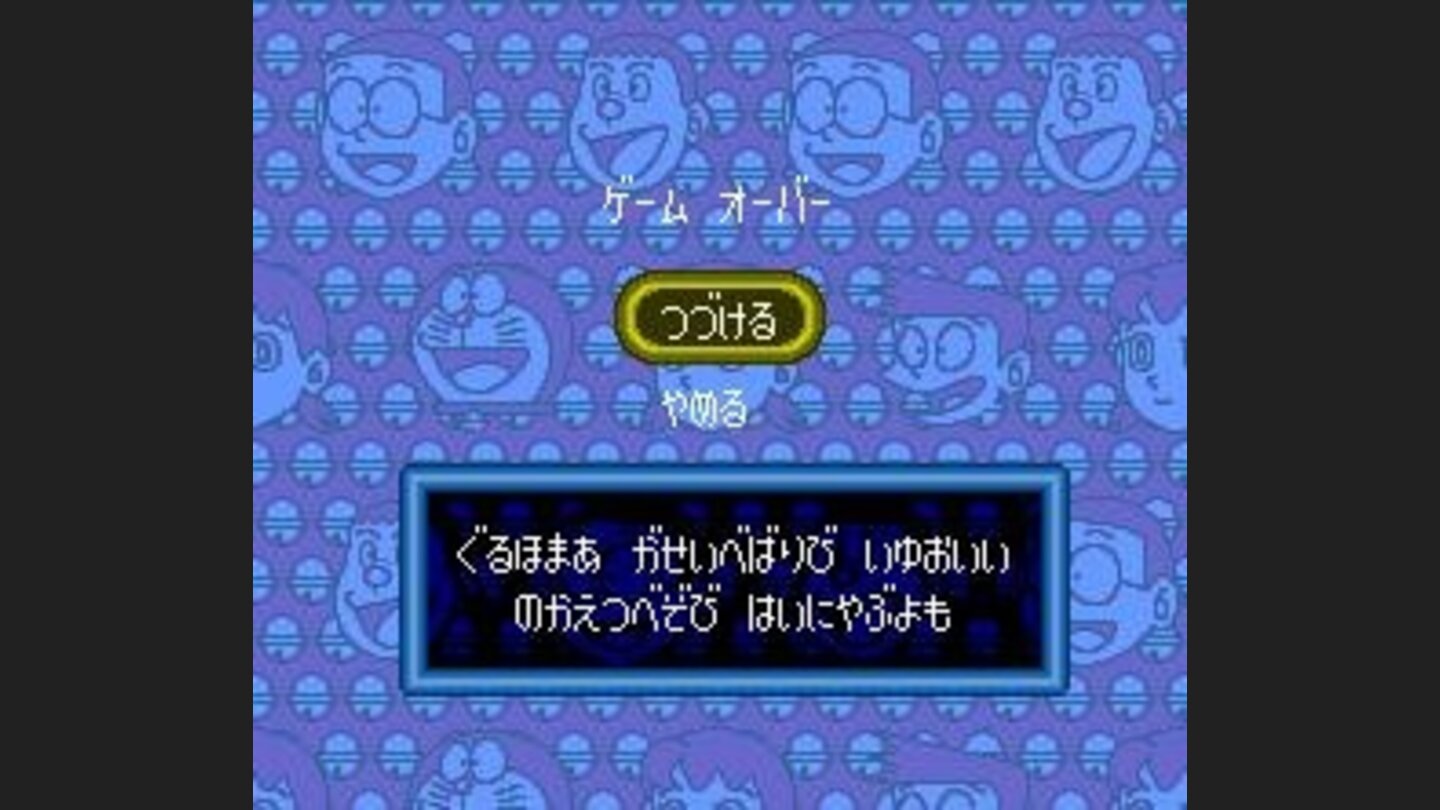 Game overcontinue screen