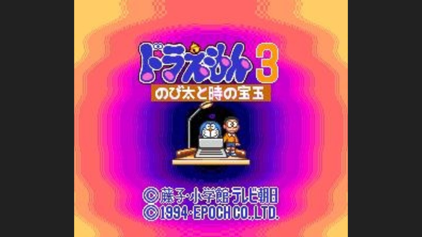 Title screen