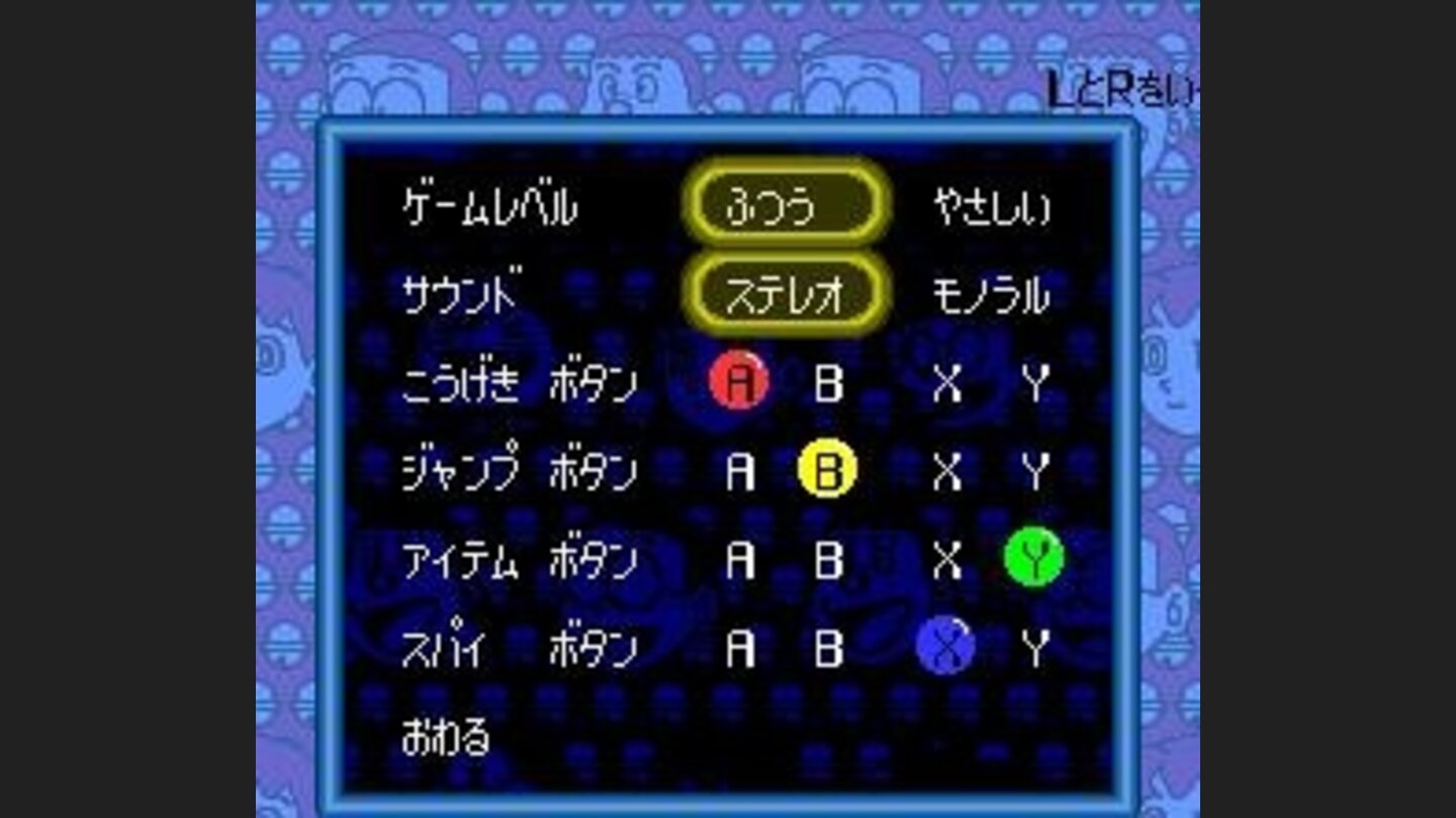 Options menu