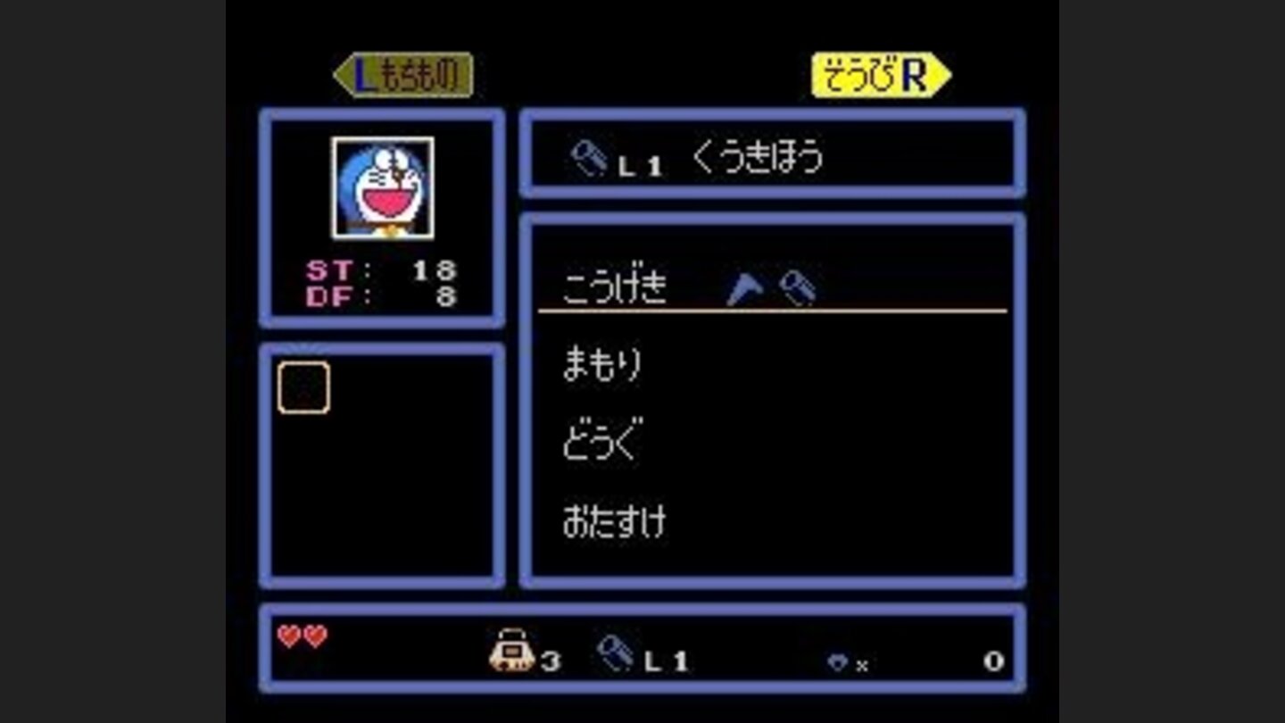 Equipment screen