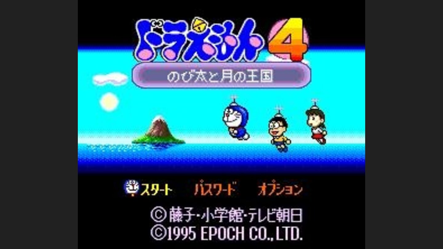 Title screen