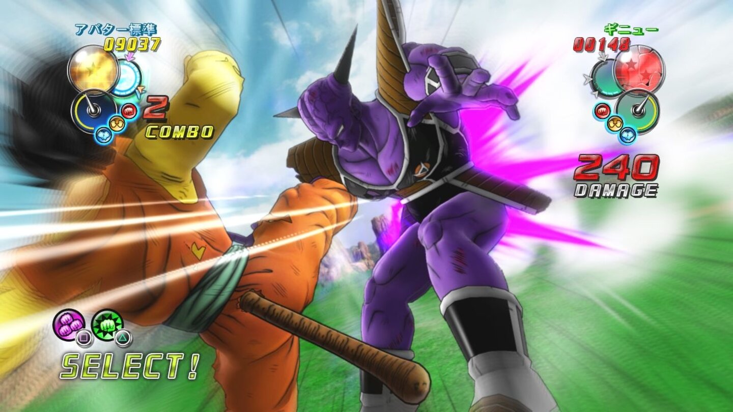 Dragon Ball 7: Ultimate Tenkaichi