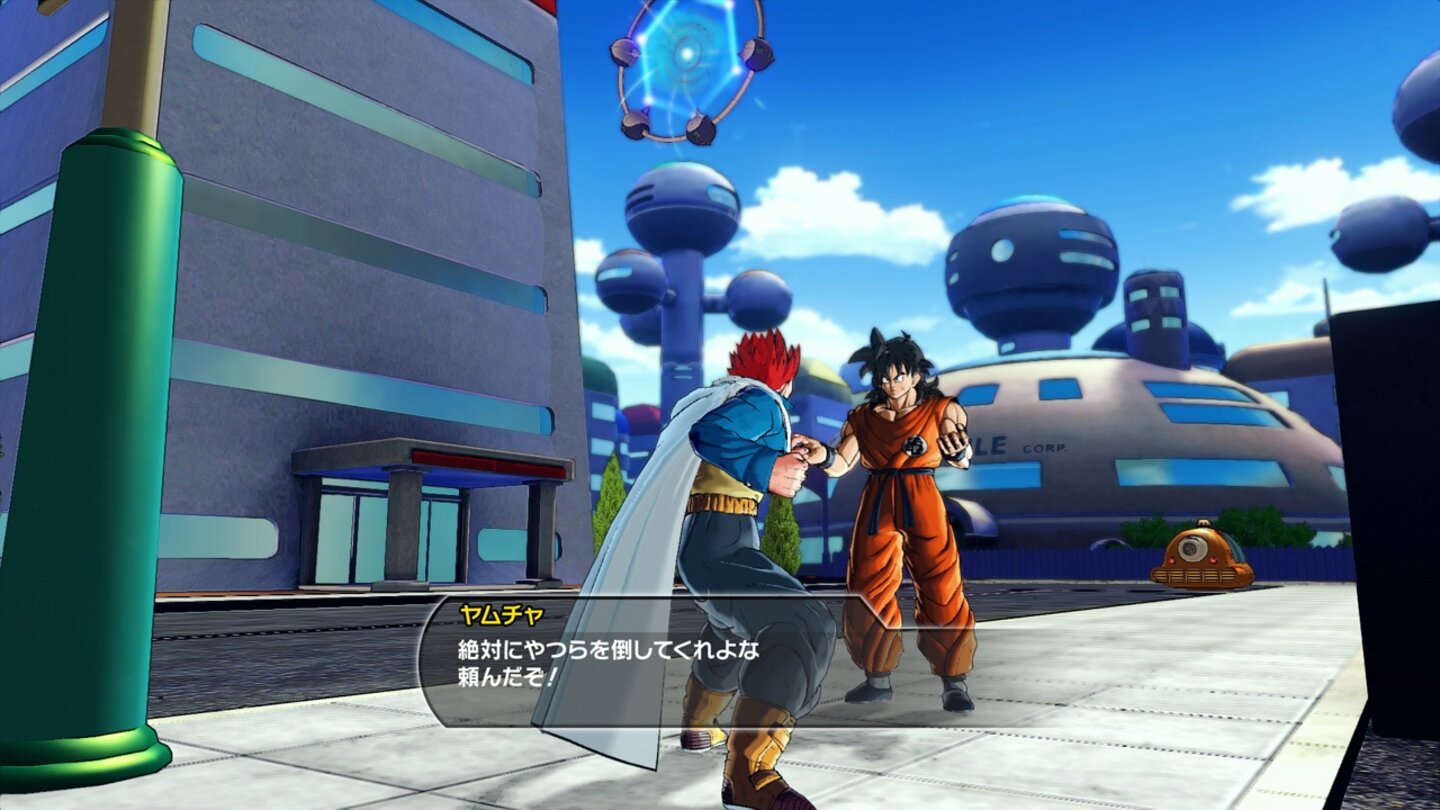 Dragon Ball Xenoverse - Screenshots