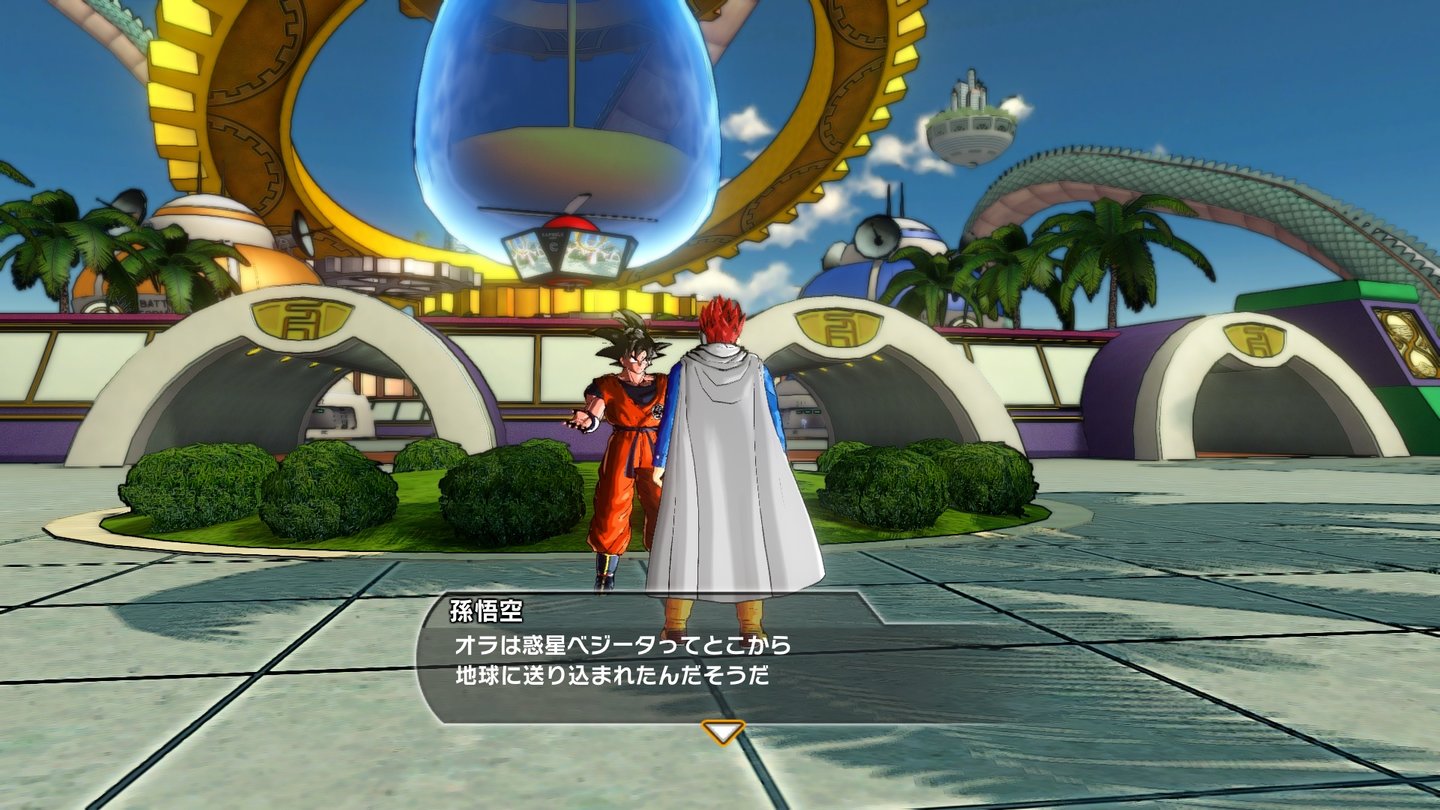 Dragon Ball Xenoverse - Screenshots