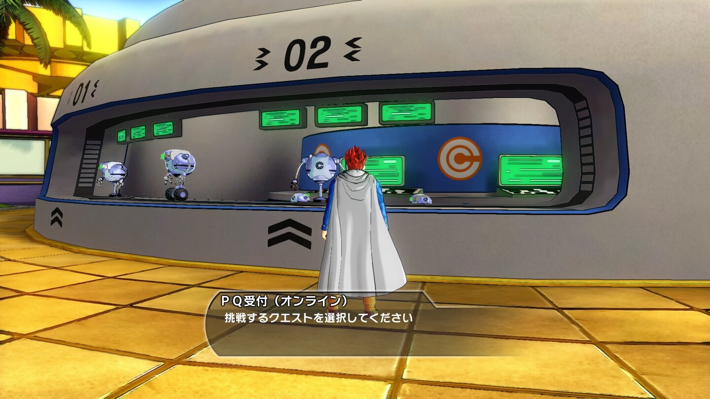 Dragon Ball Xenoverse - Screenshots