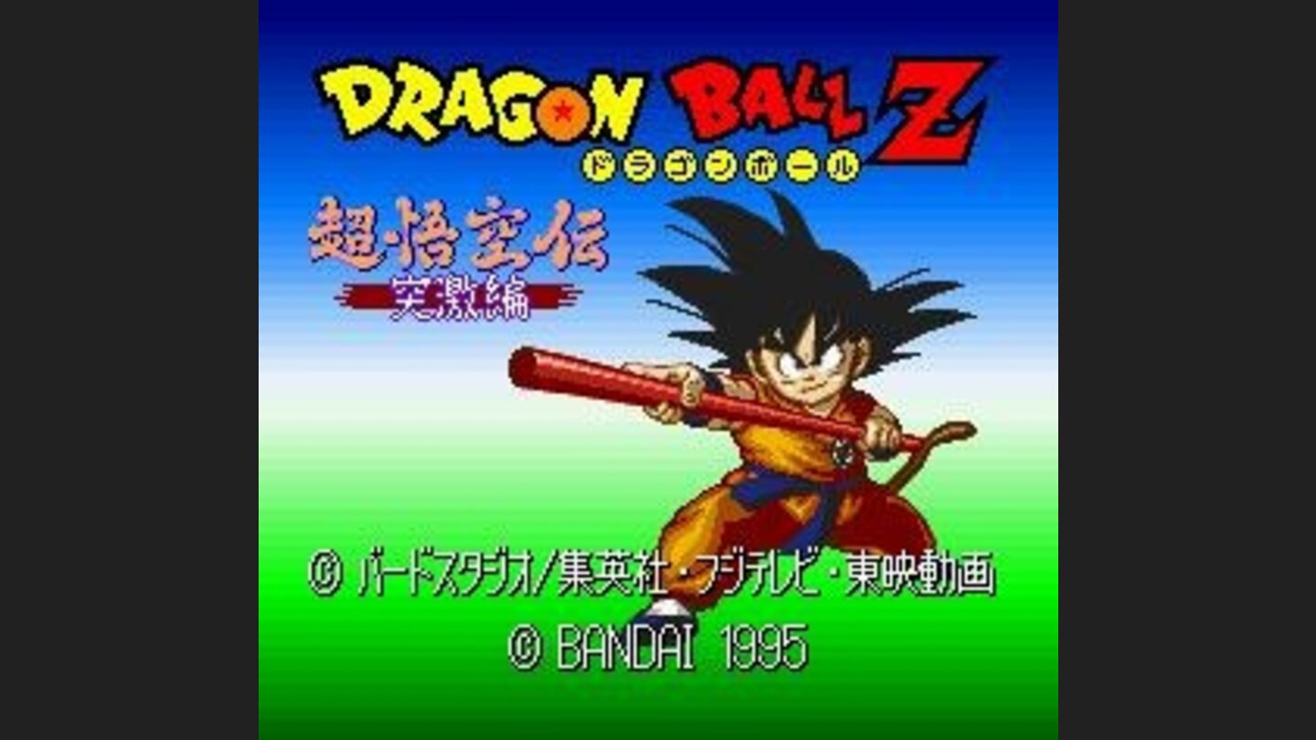 Title screen