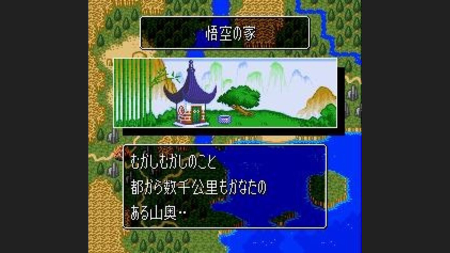 Starting the game