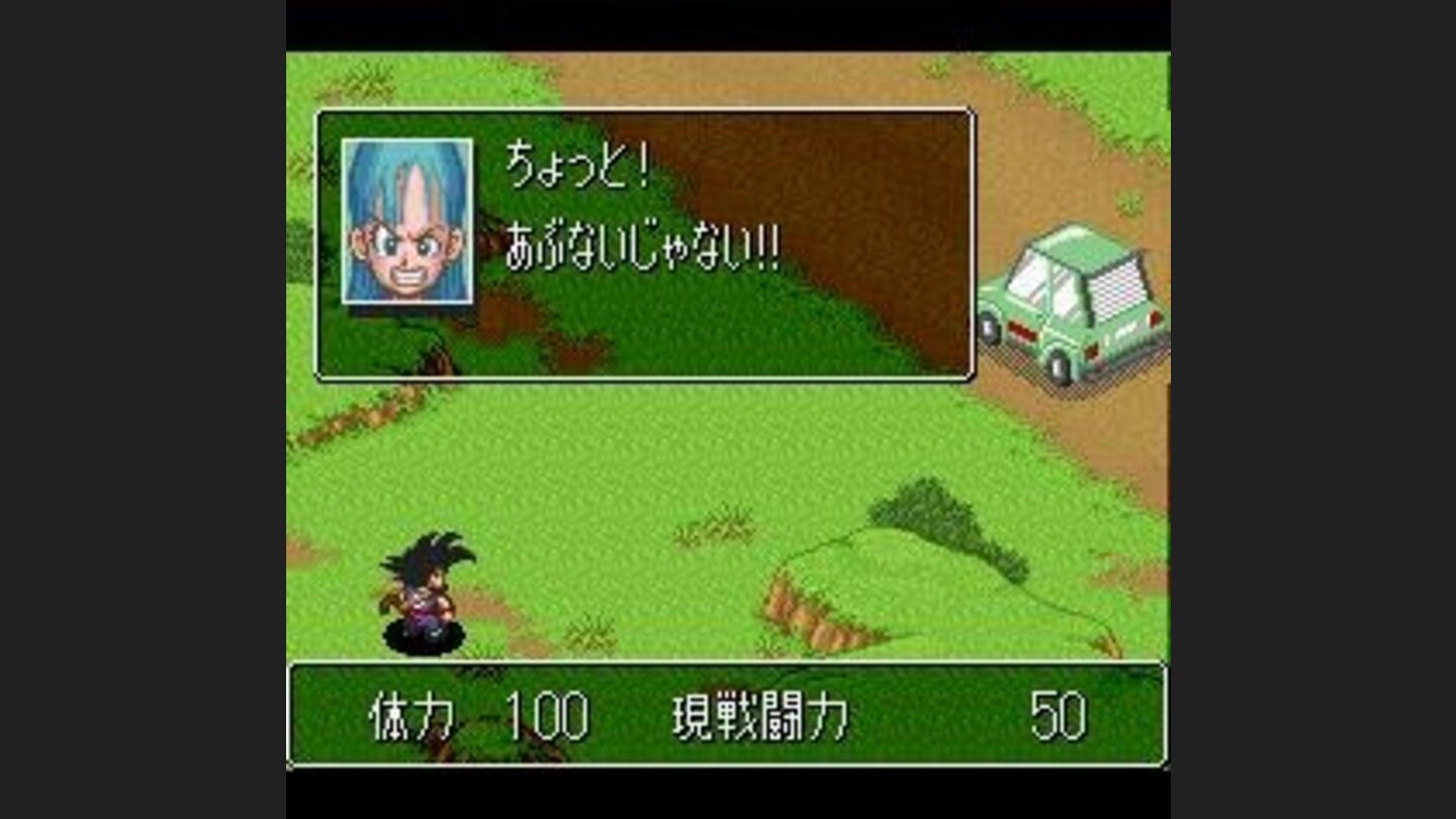 Fighting Bulmas car