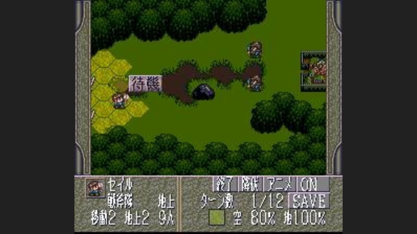 Battle begins: players turn