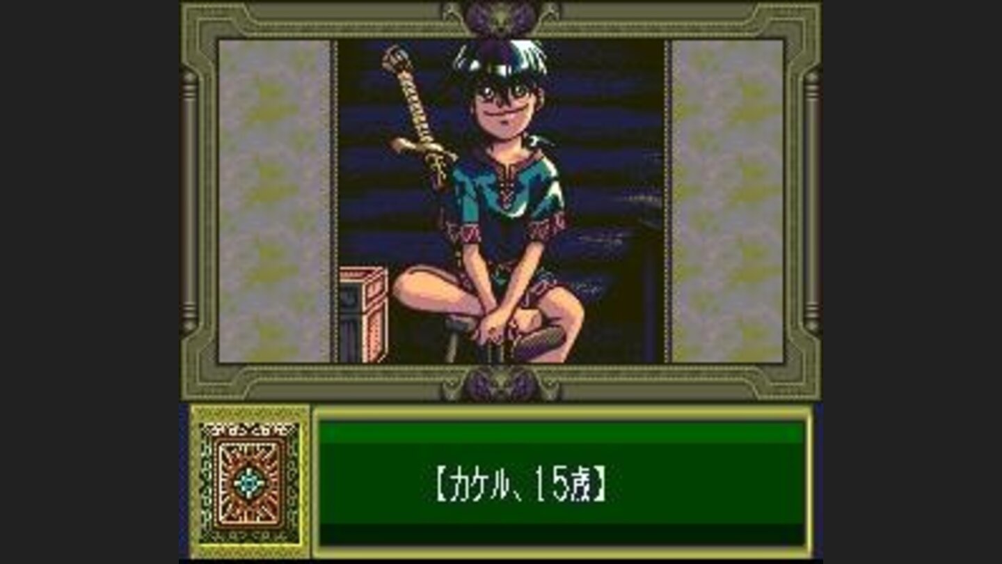 ...is now a big boy and is ready to embark on his quest!