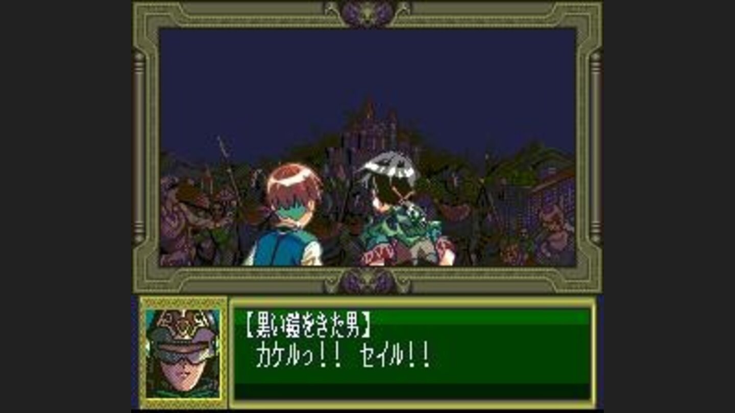 Cut scene: something is wrong...