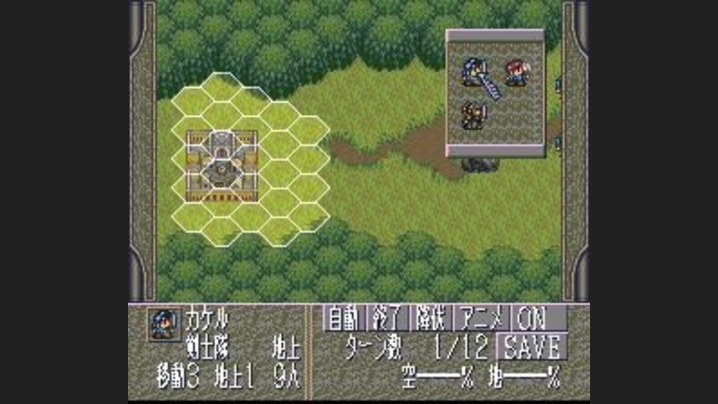 Preparations for battle: select units and place them on the battlefield