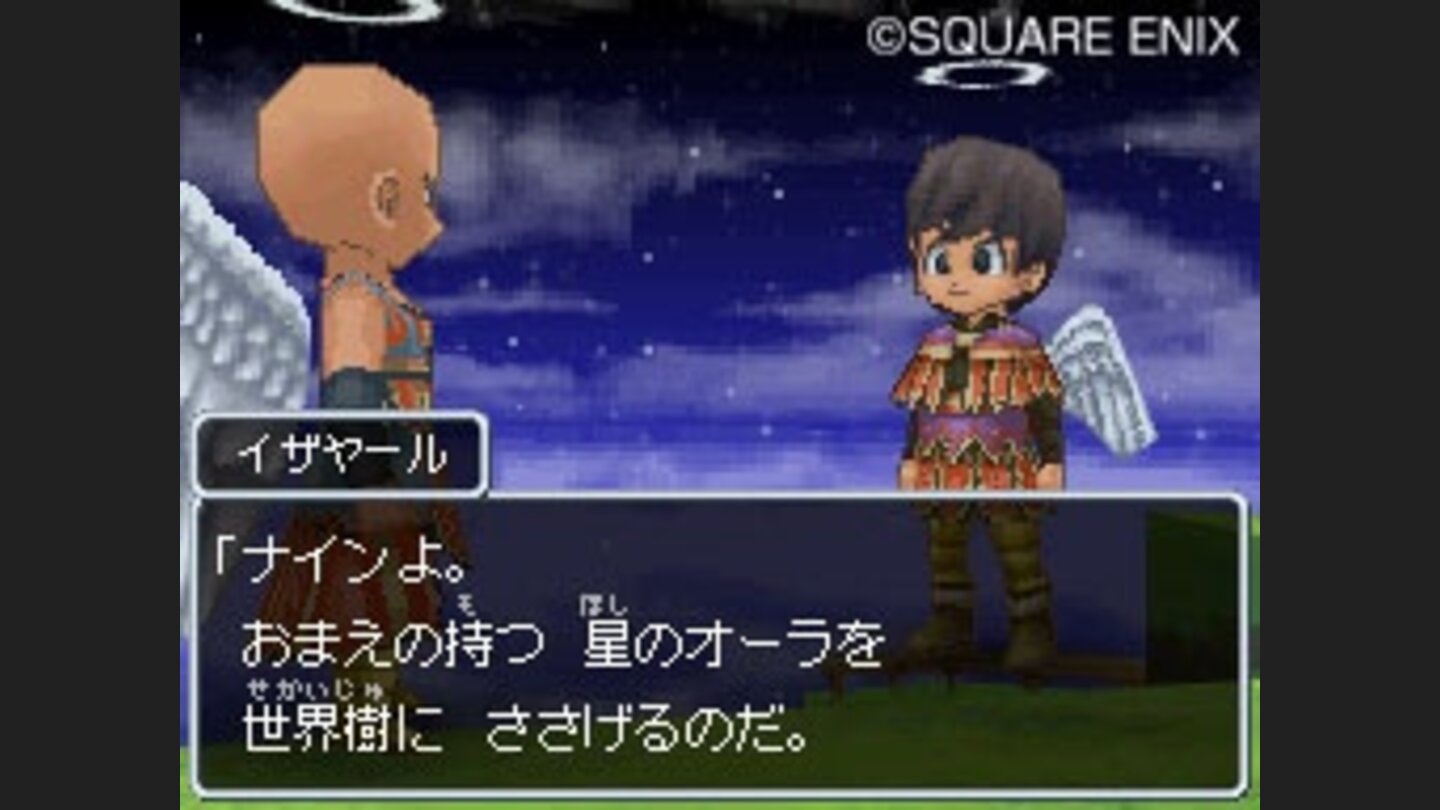 Dragon Quest IX 1