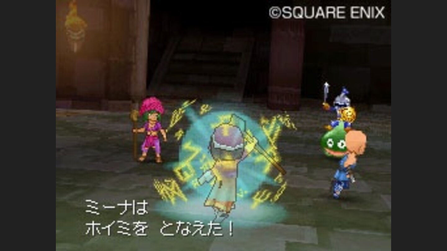 Dragon Quest IX 6