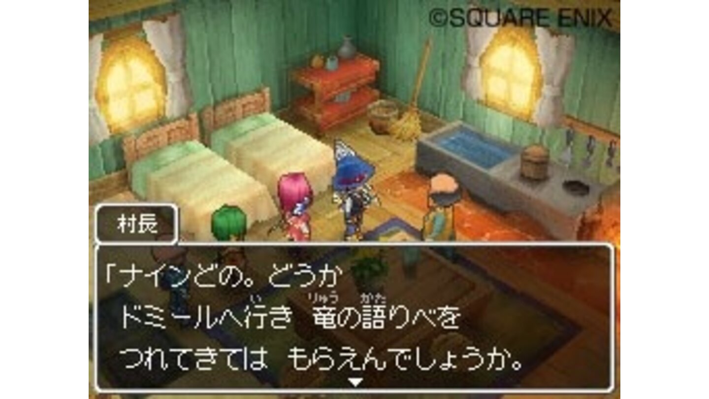 Dragon Quest IX