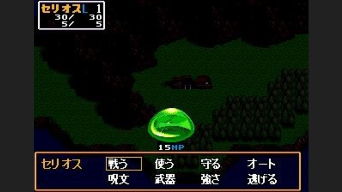 Fighting a slime