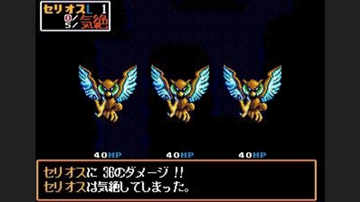 Fighting three birds in a cave