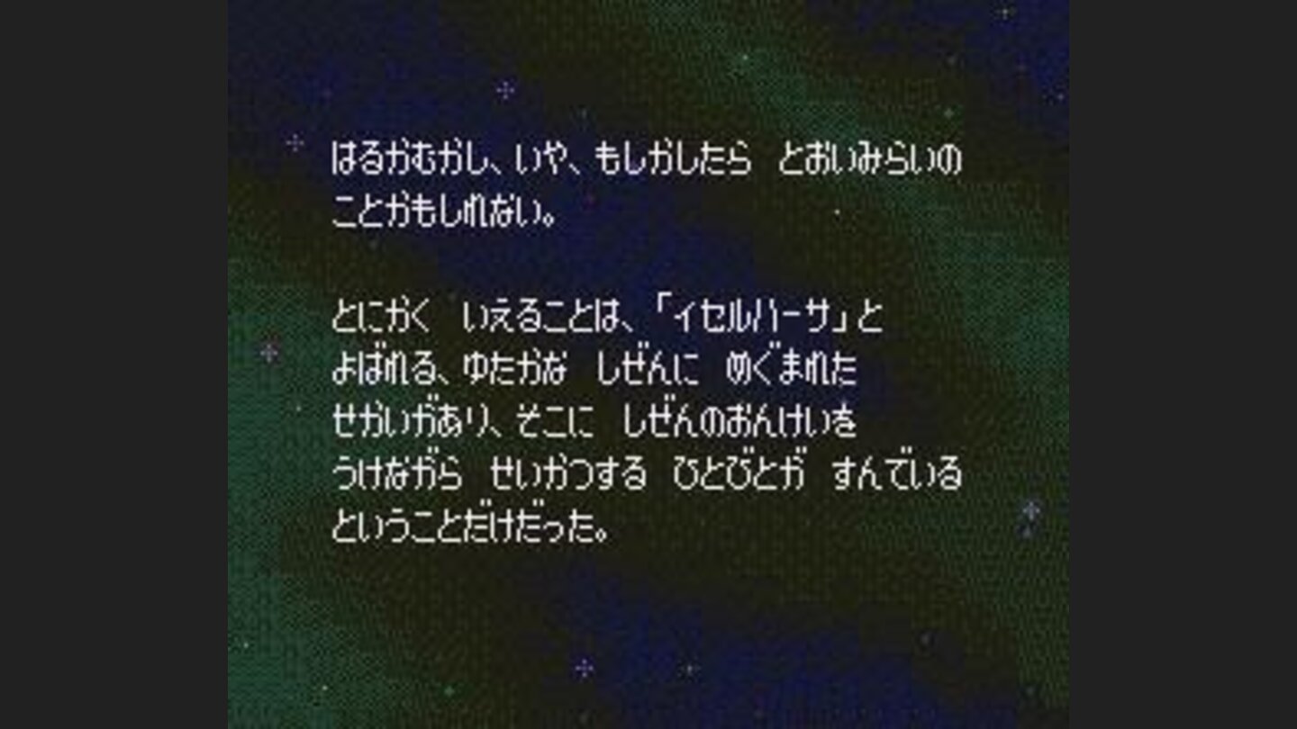 The text in the SNES version is written entirely in kana (Japanese alphabet), no kanji (Chinese signs)