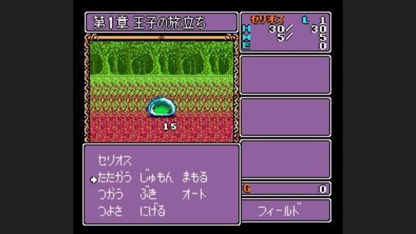 Fighting a slime