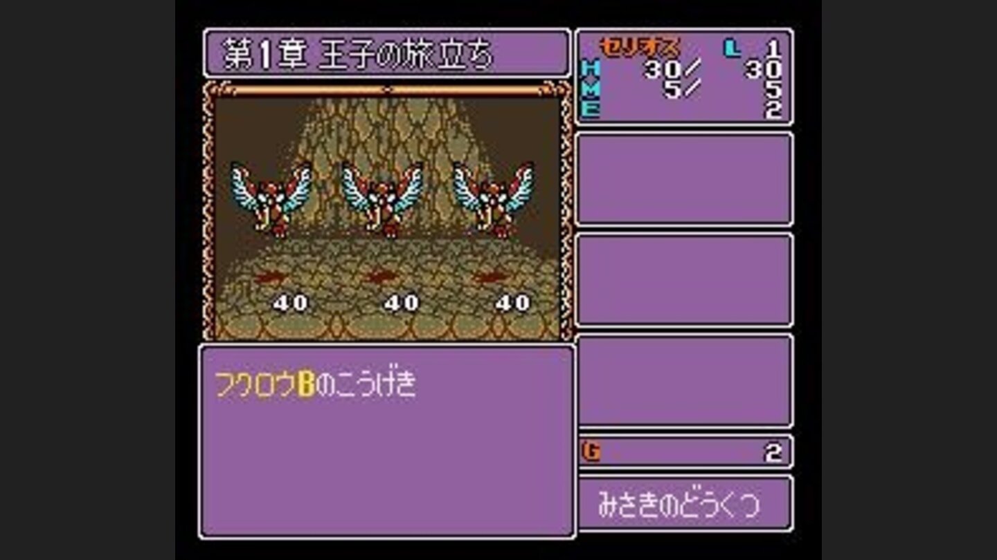 Fighting three birds in a cave