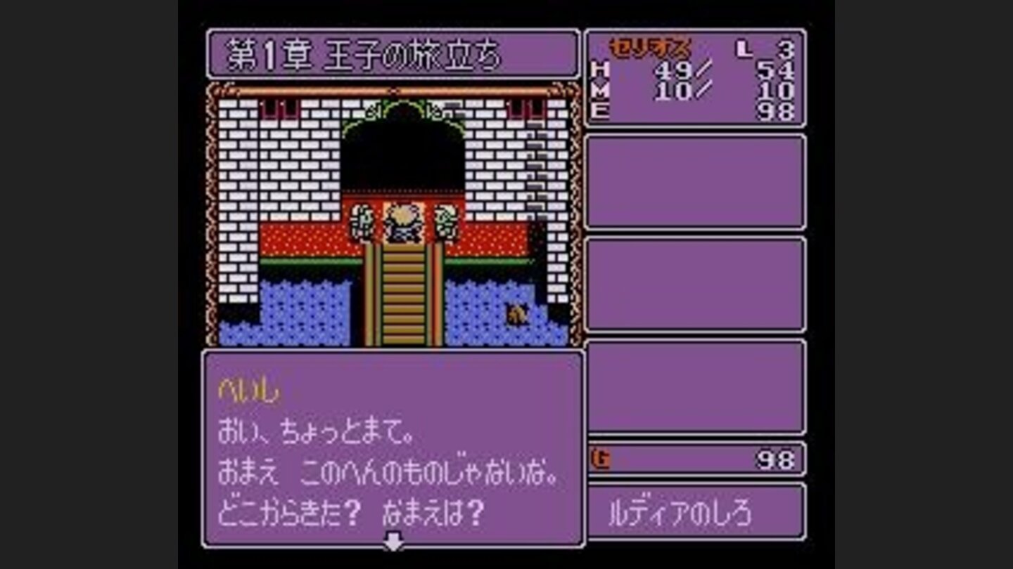 Baron castle entrance