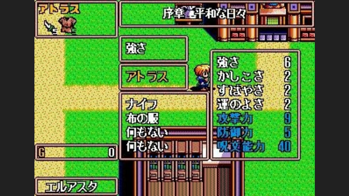 Character information