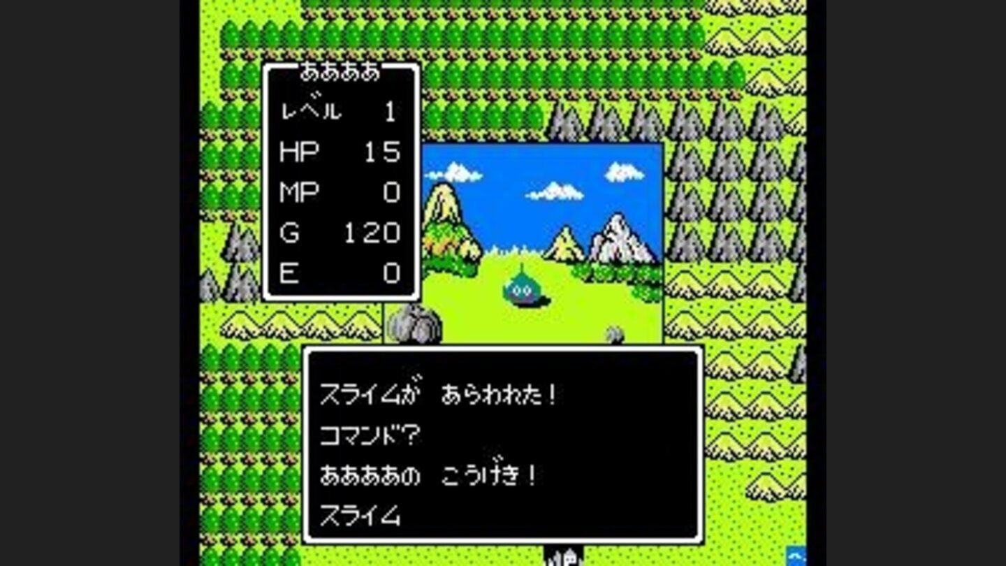 A battle! Slime attacks!