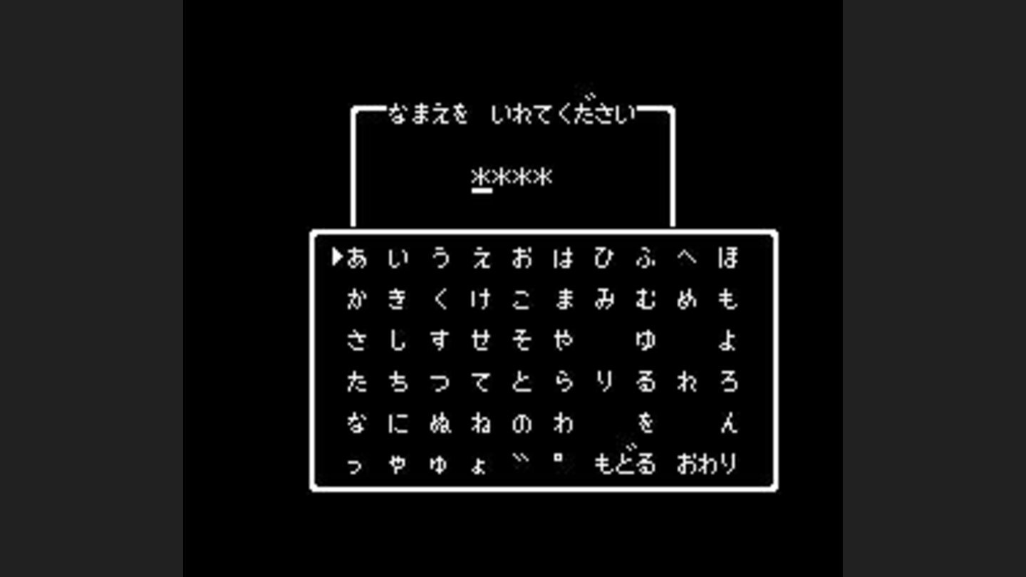 Choosing a name for your character