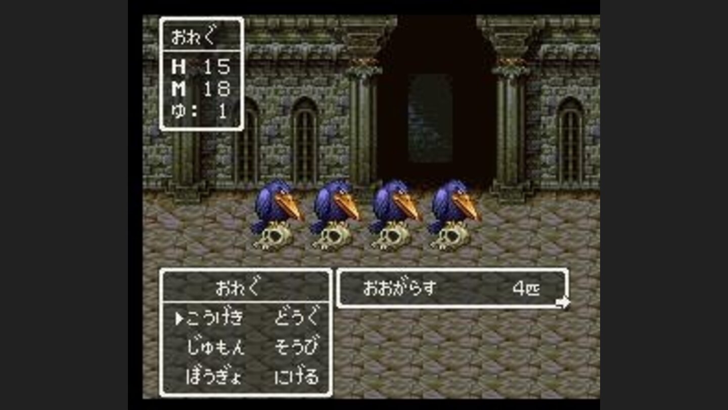 Battle against four birds in a tower
