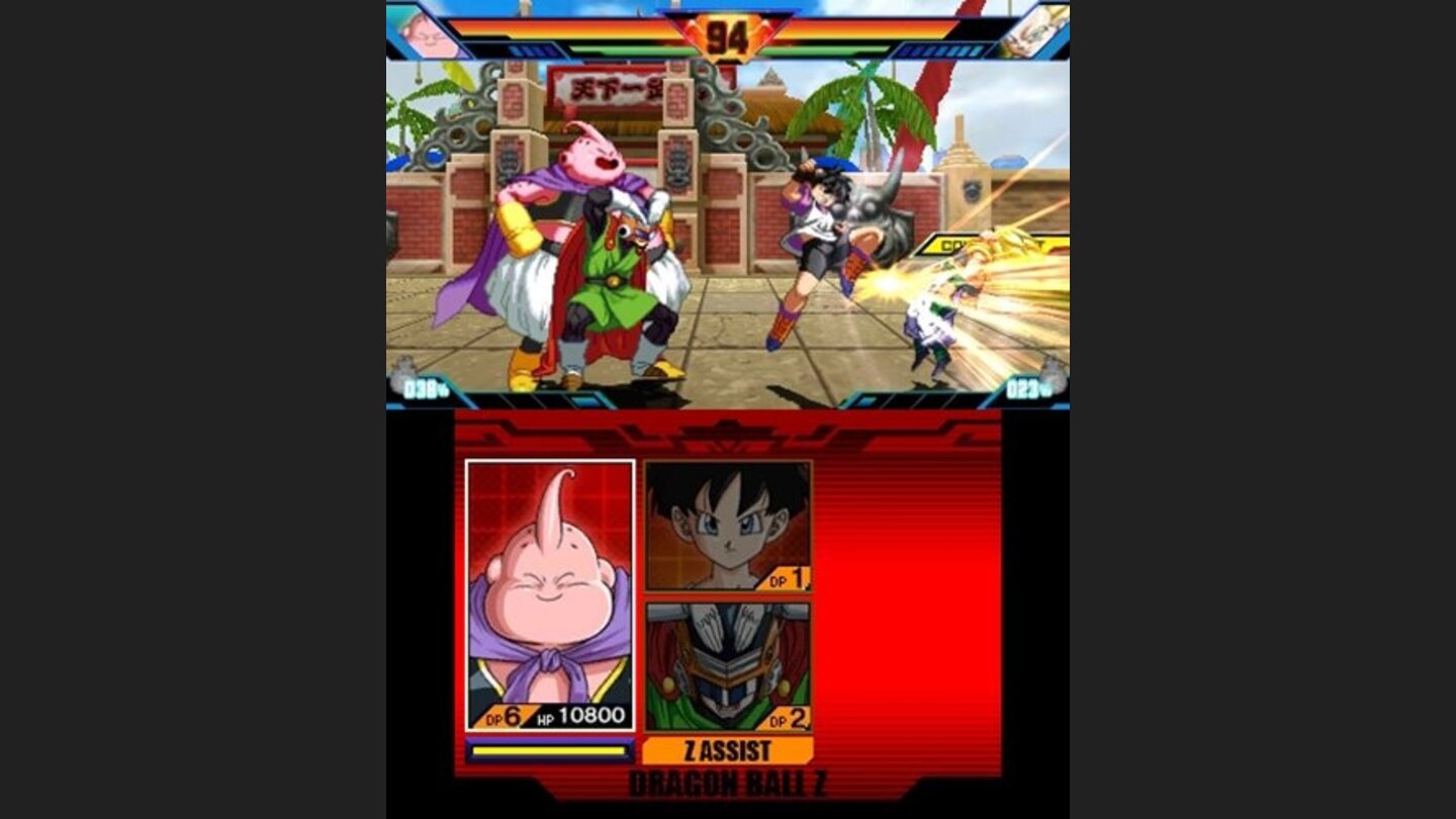 Dragonball Z - Extreme Butoden