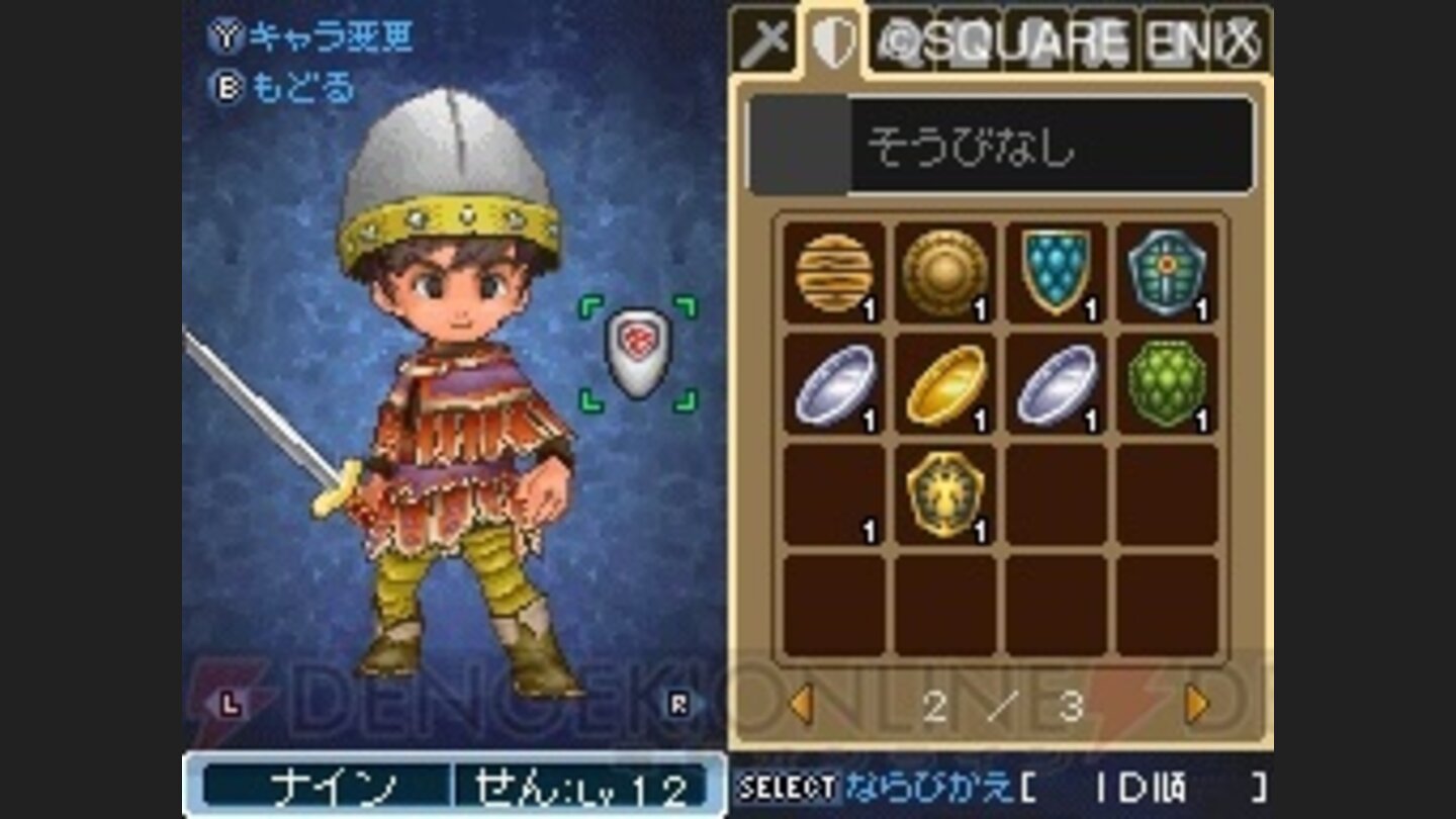 dragonquestIX 1