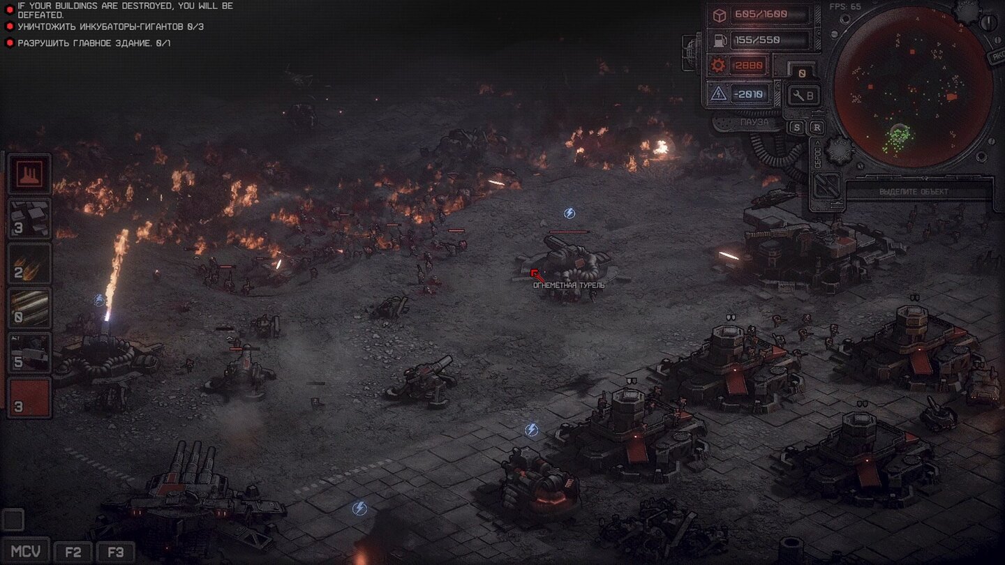 Dust Front RTS
