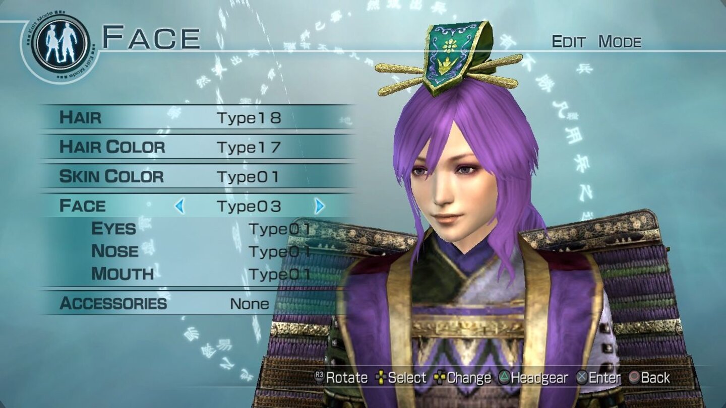 Dynasty Warriors 6: Empire [PS3]