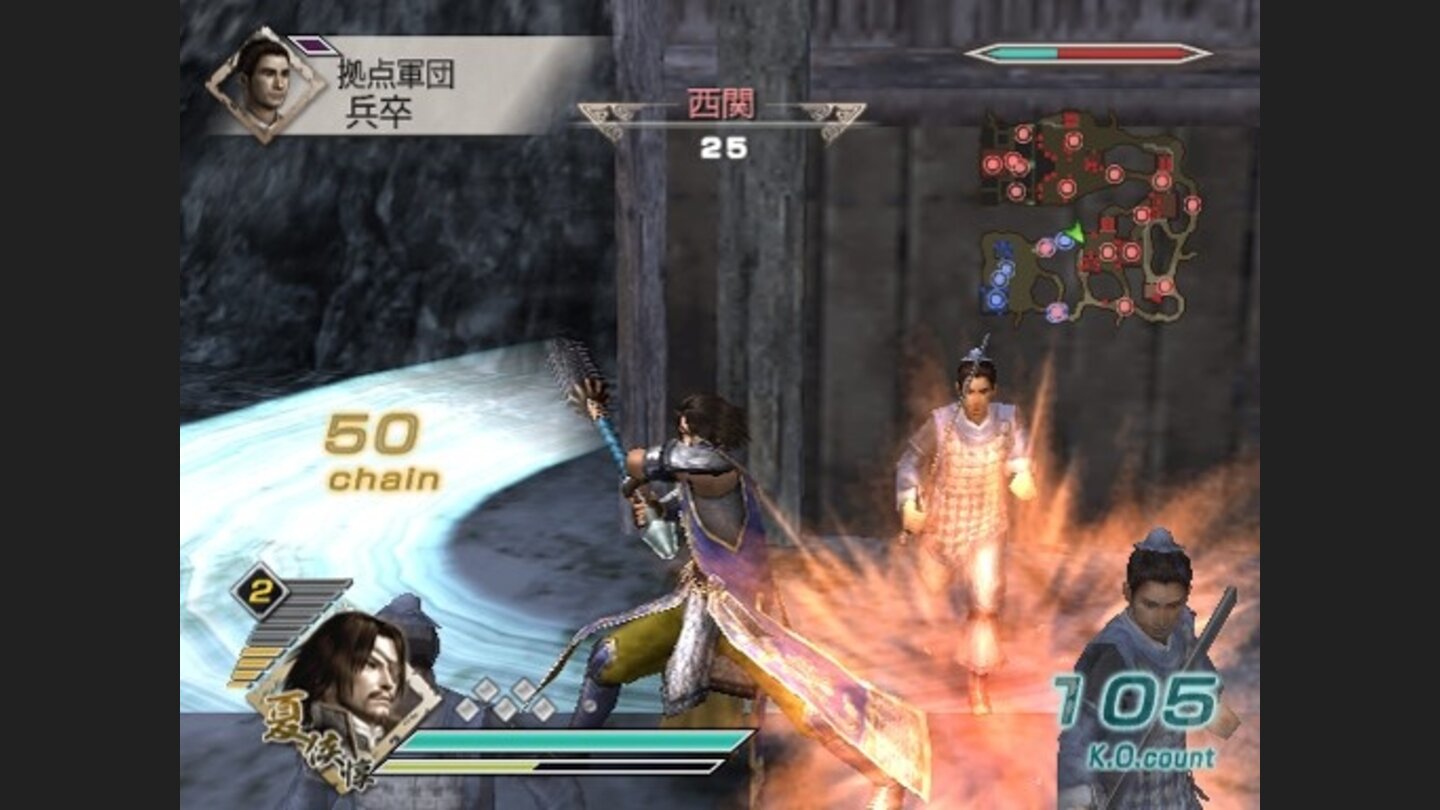 Dynasty Warriors 6 PS2 4