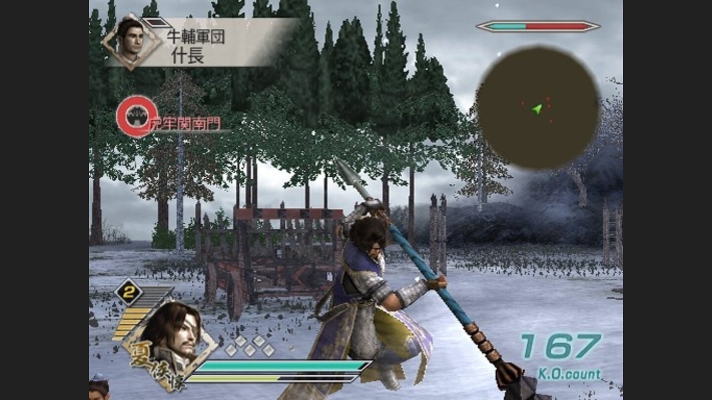 Dynasty Warriors 6 PS2 6