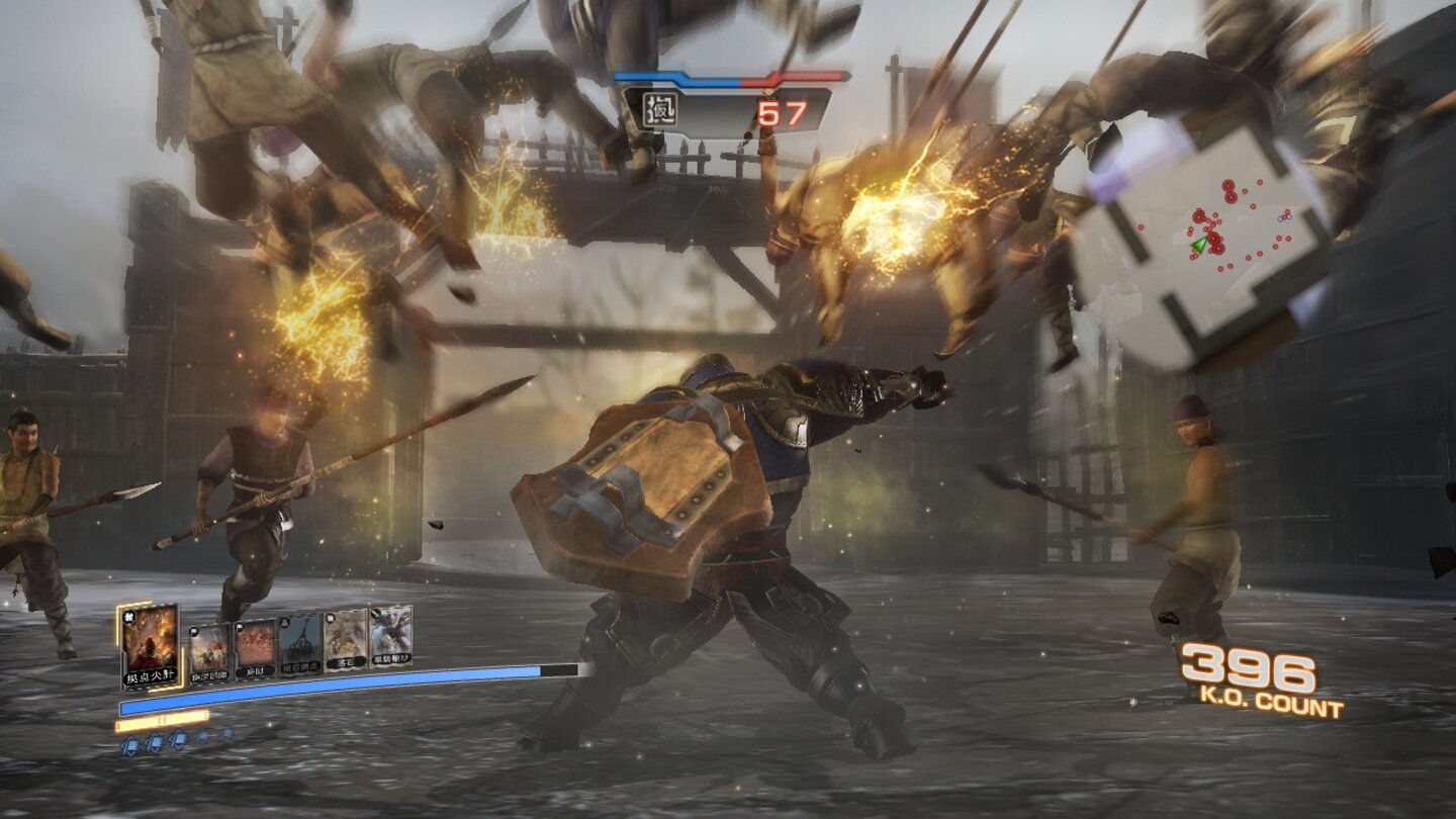 Dynasty Warriors 7: Empires