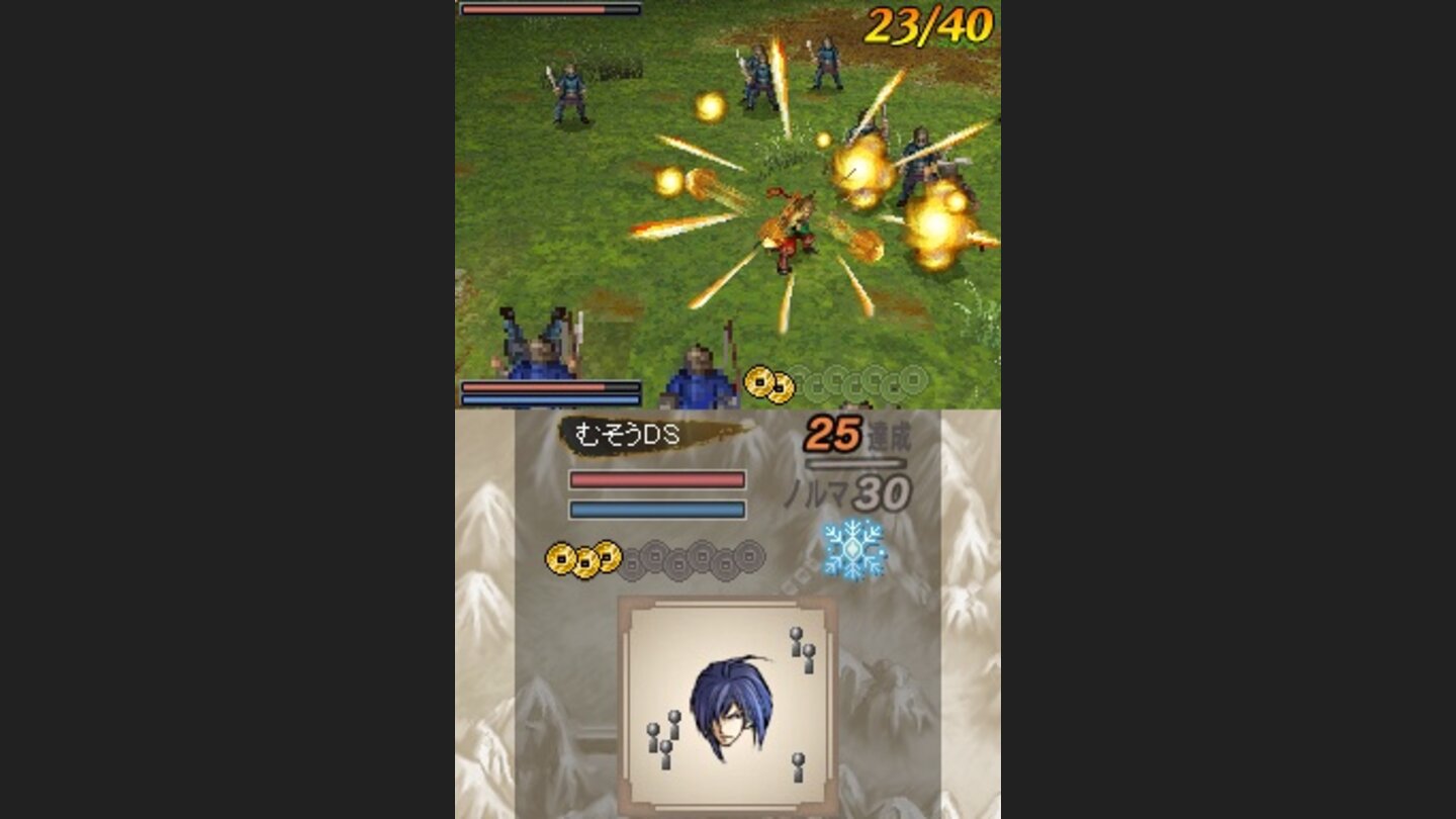 DynastyWarriorsDSFightersBattleDS-11513-969 11