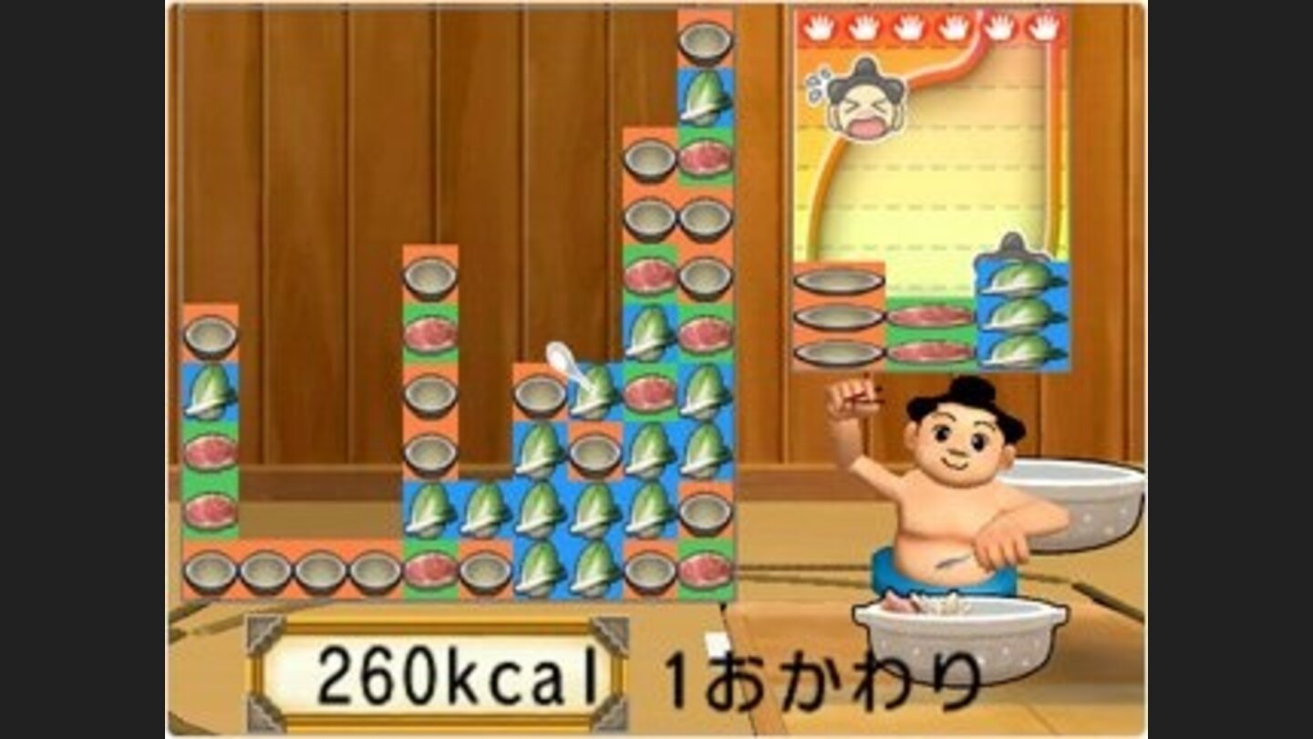Eat! Fat! FIGHT