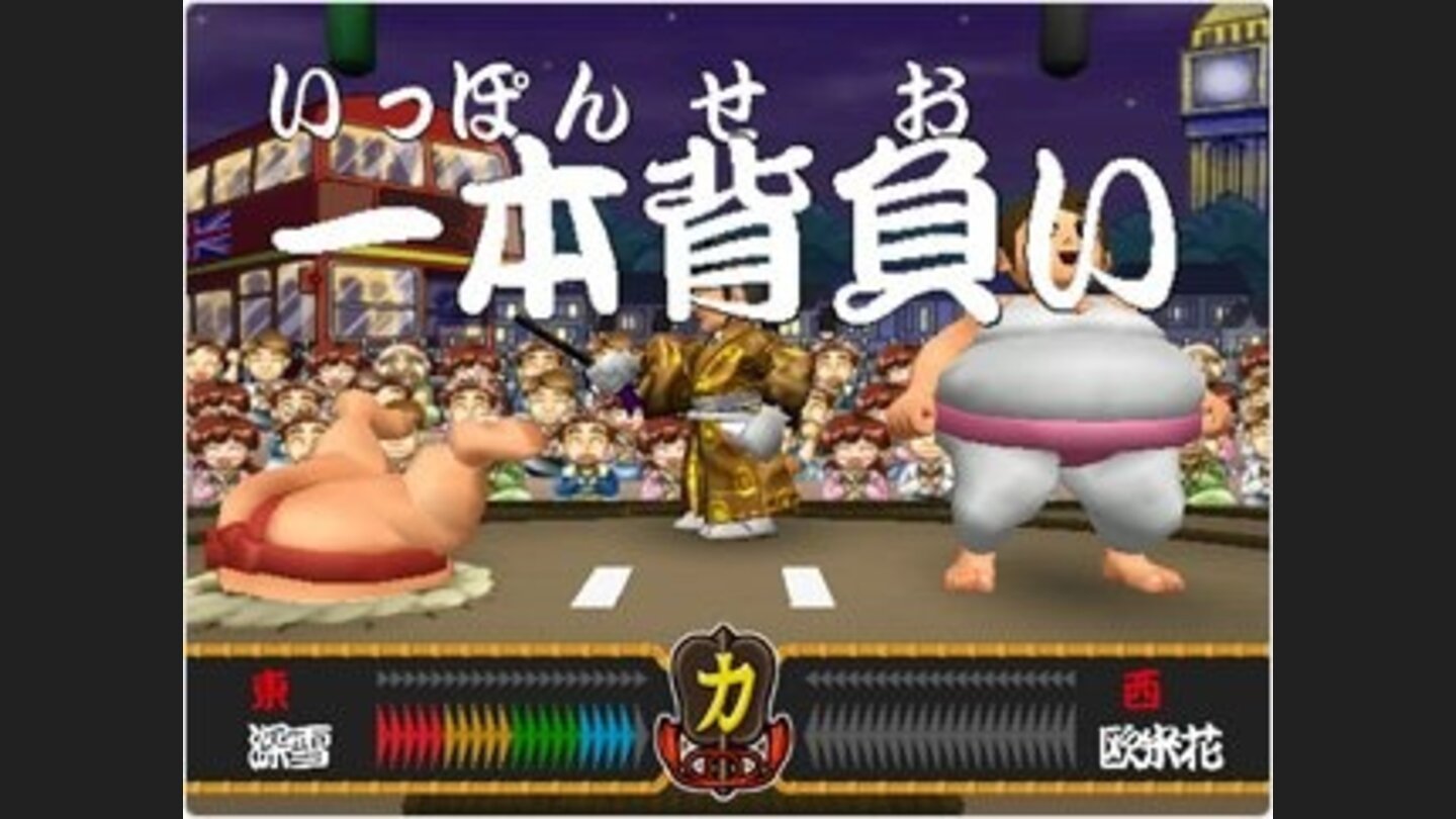 Eat! Fat! FIGHT