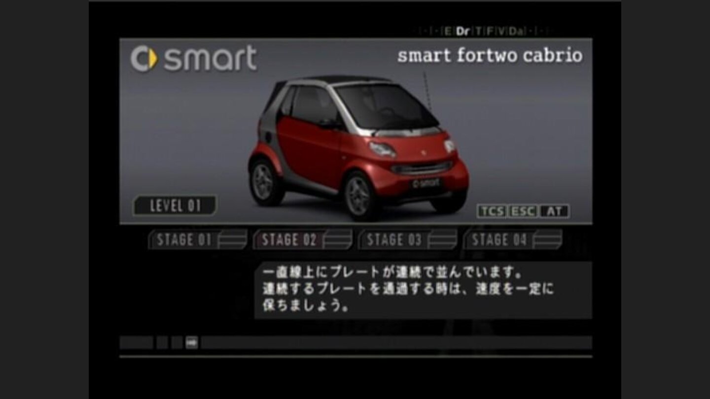 Driving Revolution mode will teach you how to handle different tracks with different cars
